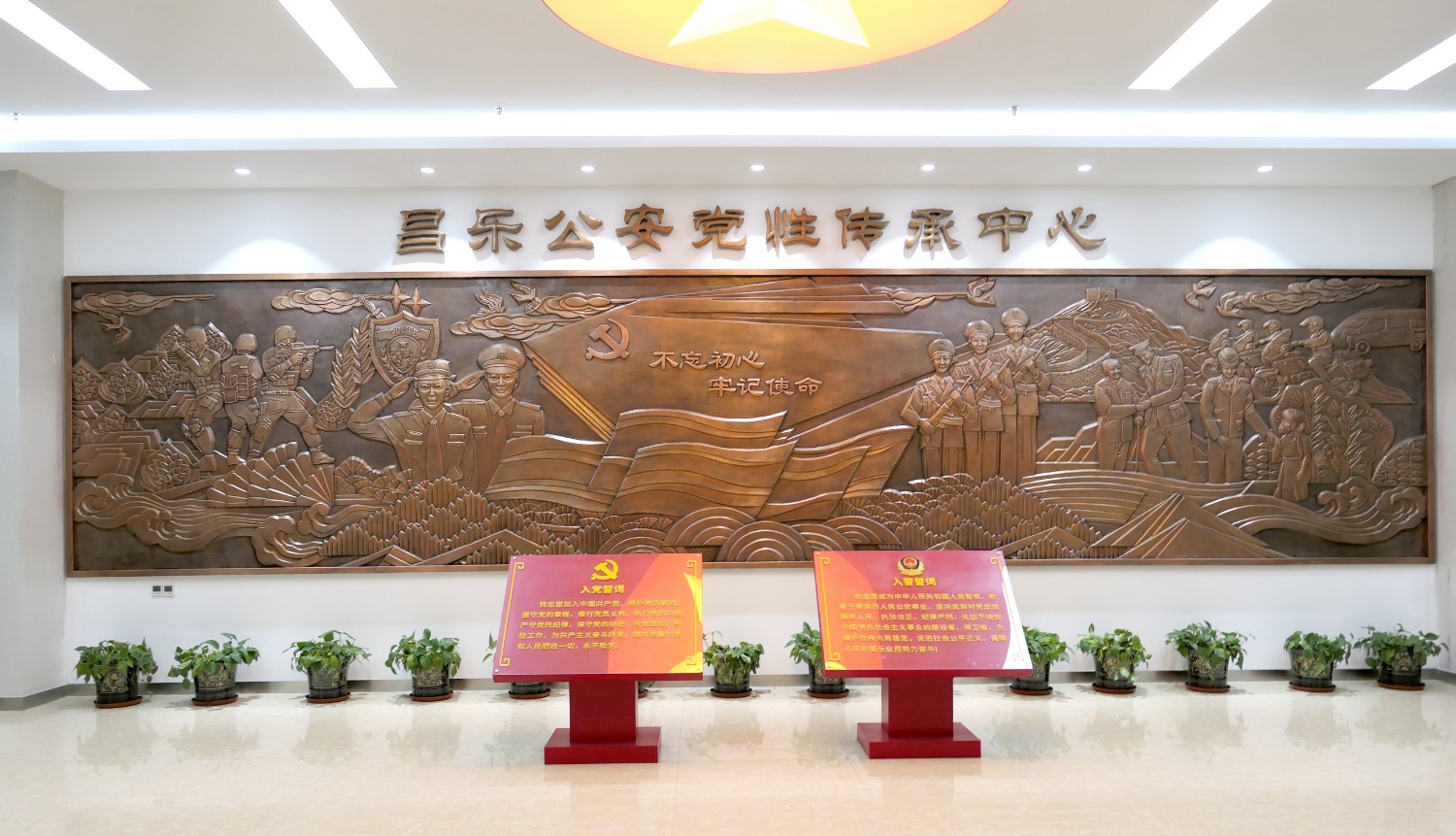 昌樂(lè)縣公安局黨性教育傳承中心11+2