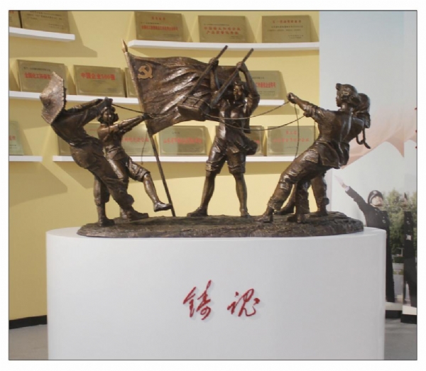 《鑄魂》作者： 傅紹相   材質(zhì)：青銅  高度：1.8m   安放：山東?；?><strong class='wot tran pub_button'><i class='tran pb_bg'></i>《鑄魂》作者： 傅紹相   材質(zhì)：青銅  高度：1.8m   安放：山東?；?/strong></a></li><li><a href=